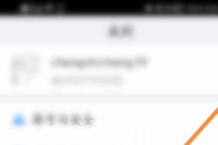 新版旺旺怎么设置自动回复