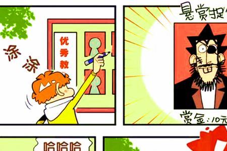什么是故事借鉴法