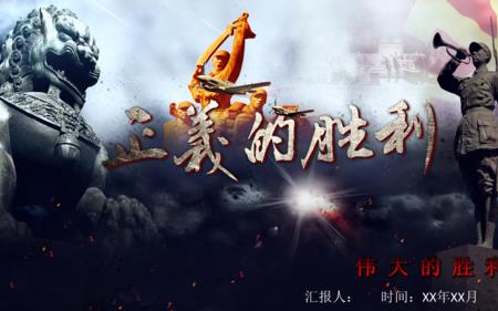 胜利的利能组什么词