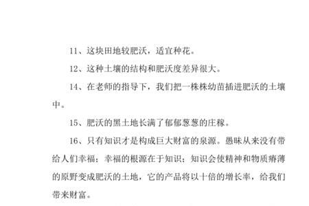 长相大气的反义词