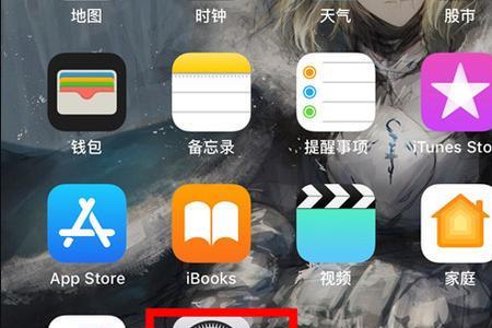 手机上什么是圆点角标