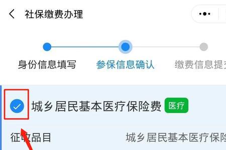 长春医保可以转到深圳吗