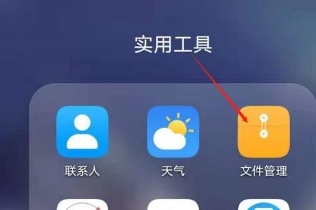 华为手机升级安装包要多久