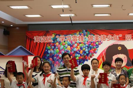 海淀田村小学教学质量怎么样