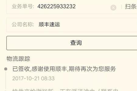 发件人和寄件人是一个意思吗