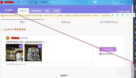 千牛里的运单号是什么
