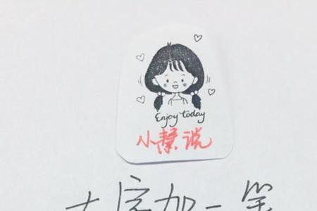 卡加一笔什么字