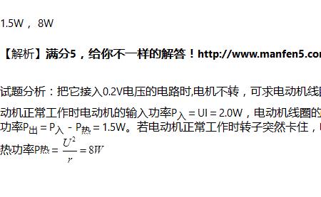 直流电机通电不转原因