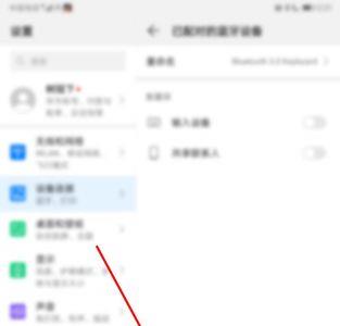 取消配对什么意思
