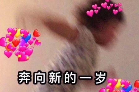 自己五十岁生日怎么发朋友圈