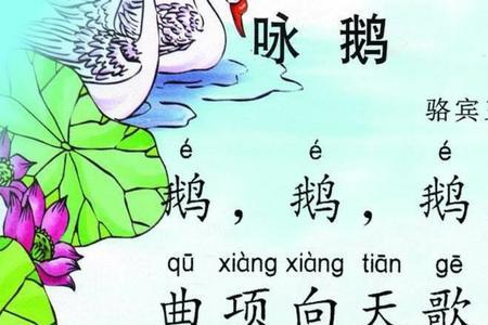 幼儿园小班要会多少古诗