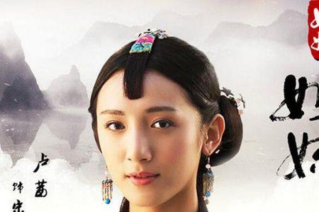 错嫁大结局香盈被救