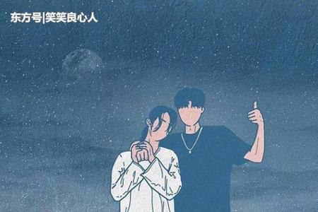 夫妻间说辛苦了是什么意思