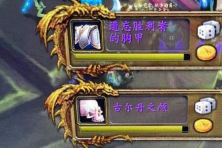 哈霍兰是平衡服么