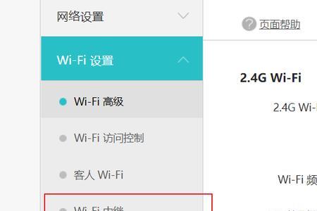 怎么用笔记本设置TP-LINK无线路由器