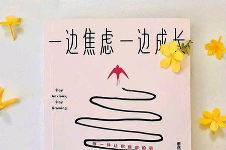 晚上在慰藉你孤独内心什么意思