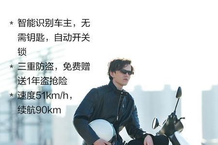 九号电动车e80c没有电还可以开吗