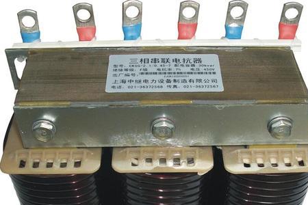 电抗器的保护类型