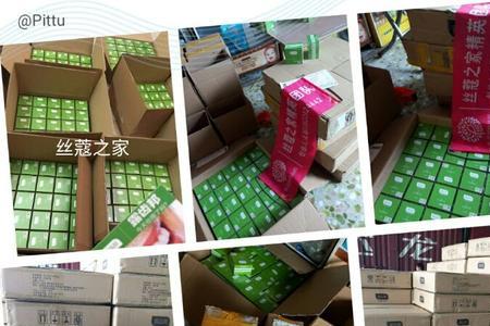 做微商需要什么条件和手续