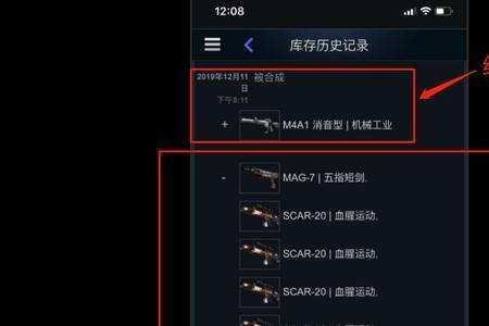 csgo炼炉规则