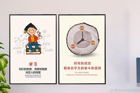 企业文化词语