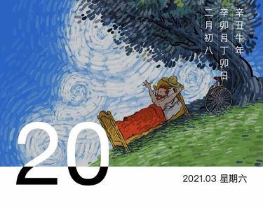 不要施舍的爱是什么意思