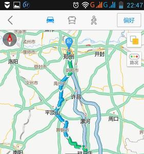 随信高速信阳段全程多少公里