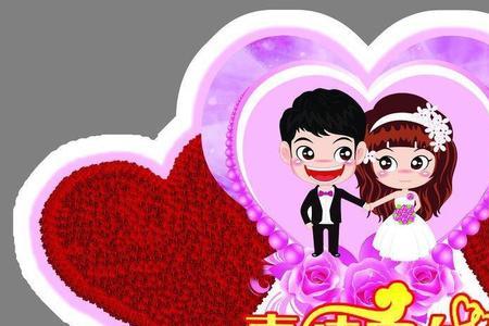 愿祝什么意思