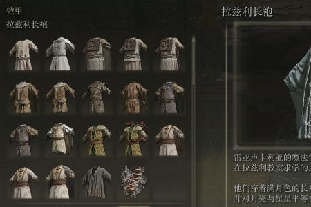艾尔登法环有必要联机么