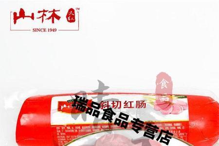 山林大红肠是酸的嘛