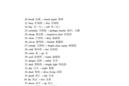 unable的反义词