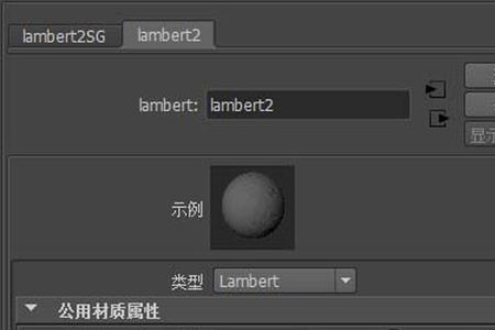 maya怎么添加字体