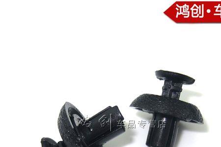 汽车护板卡扣坏了怎么办