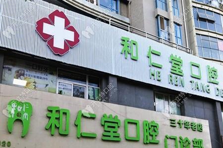 12315投诉私人牙科有用吗