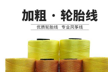 鱼线可以用来放风筝吗