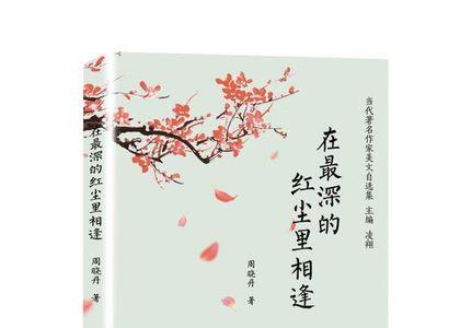 久别重逢的场景写一段话40字左右