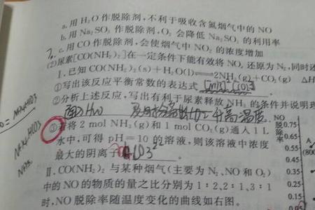 二氧化碳和碳酸根可以共存吗