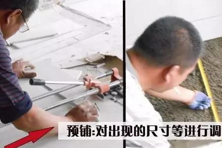 铺贴大地砖厚度为多少厘米