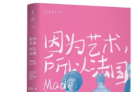 黄瓜籽是谁从西方带回来的