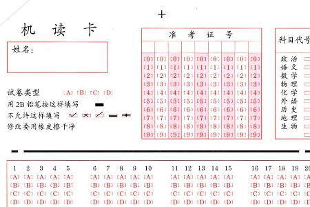 电脑答题卡上怎么输入带圈数字