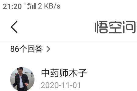 生活经验是什么意思