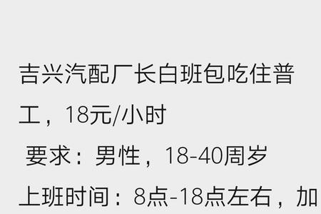 长沙清岳电子厂累不累