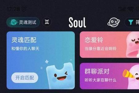 soul里面这么多女的是真的吗
