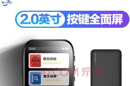 小米随身听音响无法连接手机