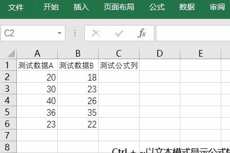 excel中enter键右移和下移
