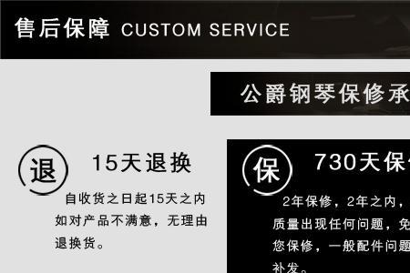 duke钢琴是名牌吗