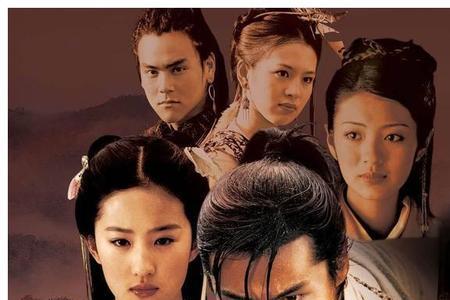 仙剑奇侠传三出版时间