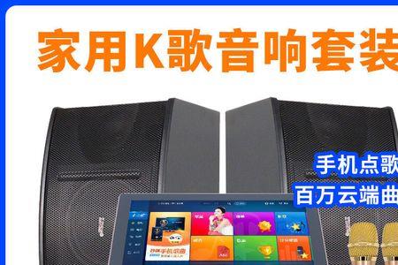 ktv点歌机功放音响怎么连接英菲特