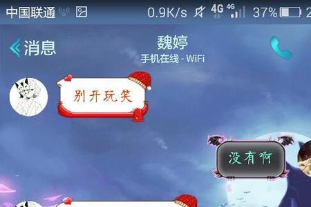 跟女生表白最后一句说什么