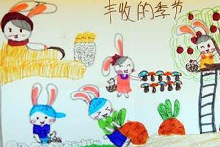 幼儿成长册丰收的季节怎么完成